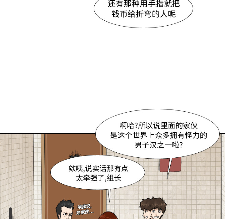 第9话15