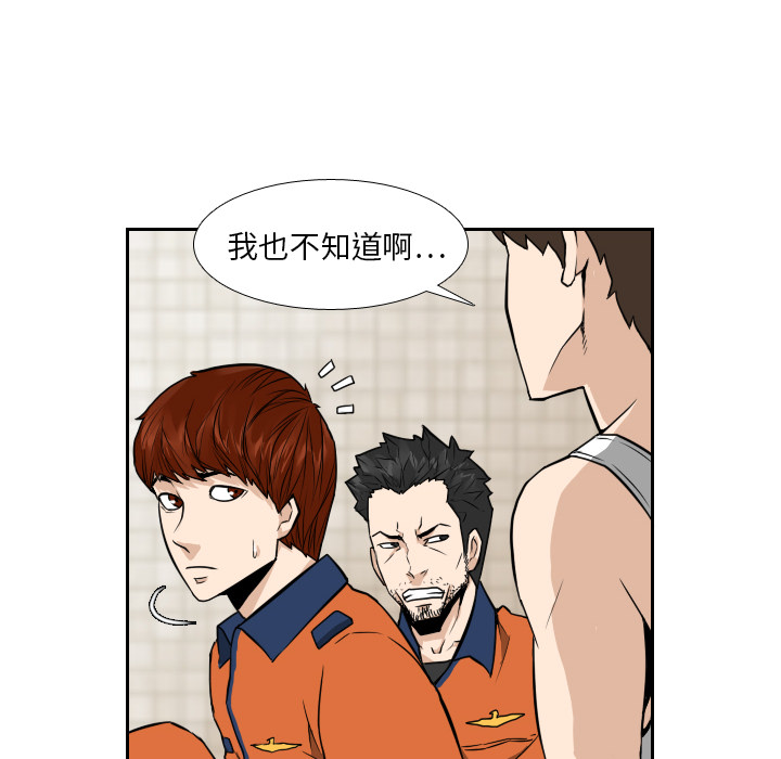 第9话19