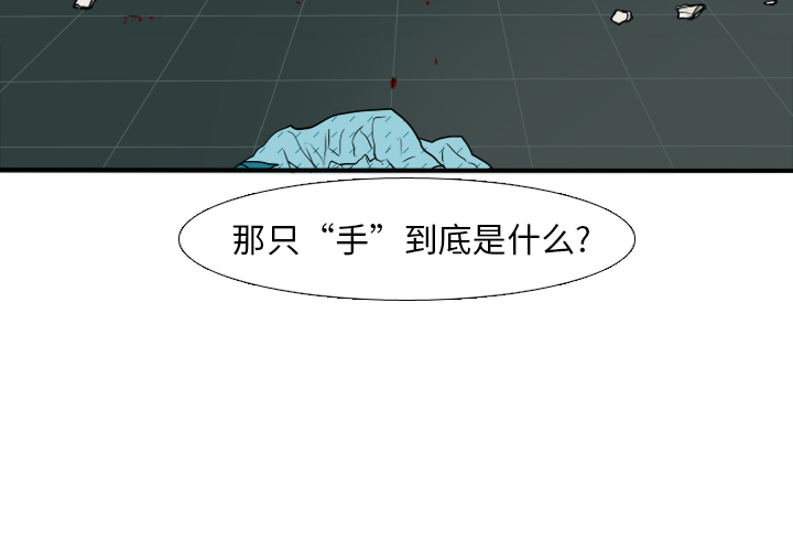 第9话2