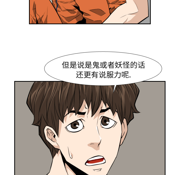 第9话20