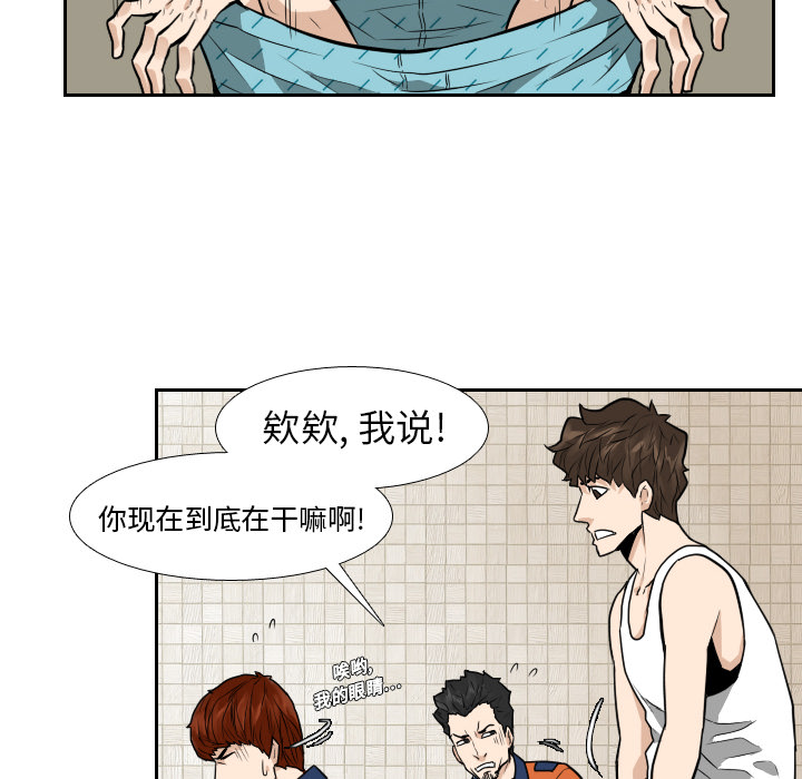 第9话33