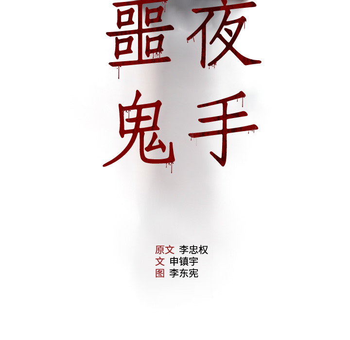 第9话4