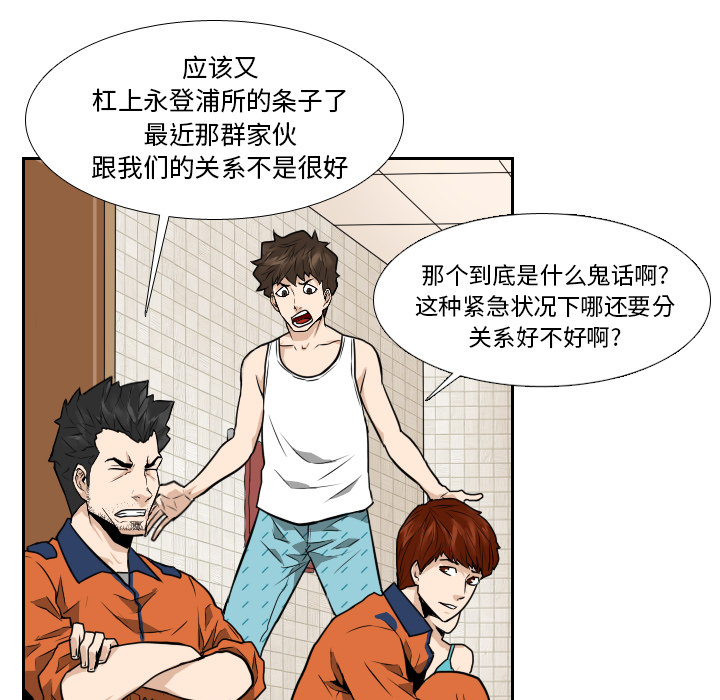 第9话40