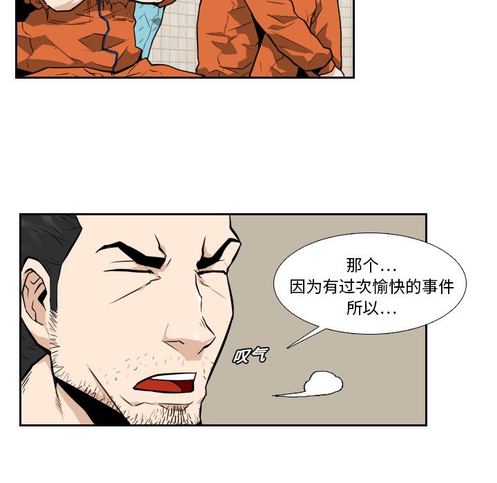第9话41
