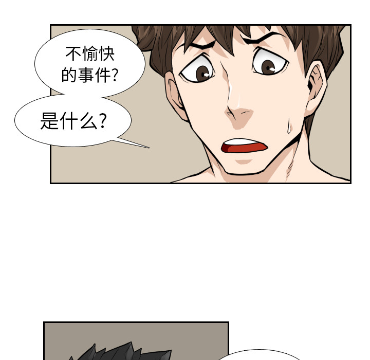 第9话42