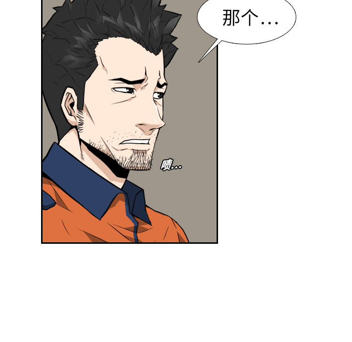 第9话43
