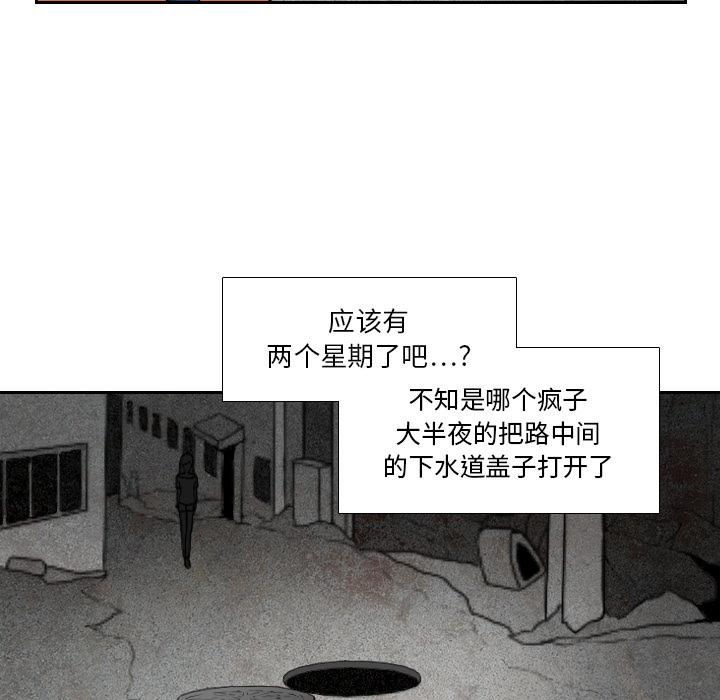 第9话45