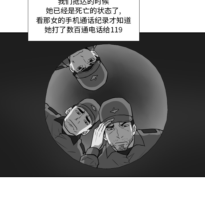 第9话48