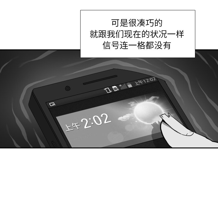第9话49