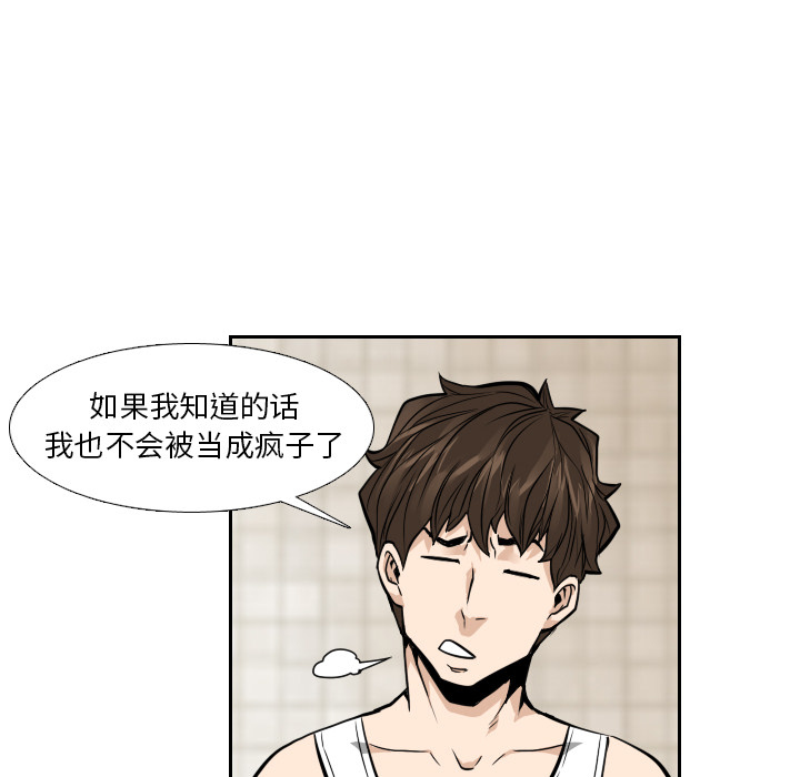 第9话5