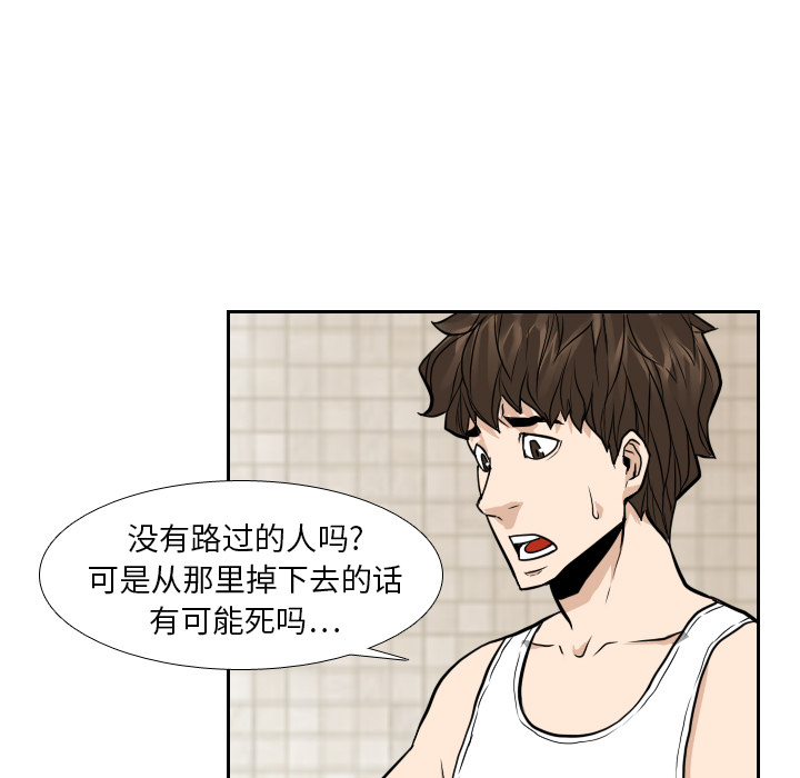 第9话50