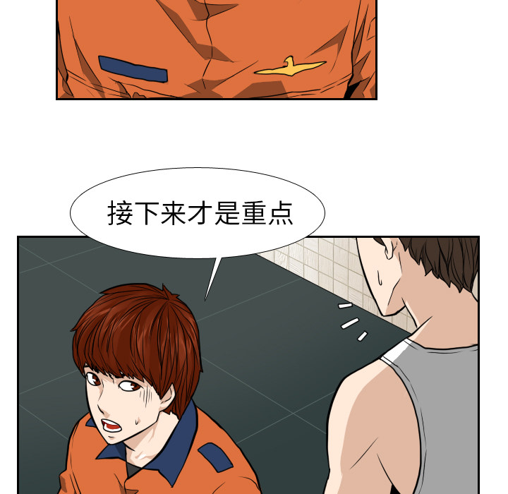 第9话52