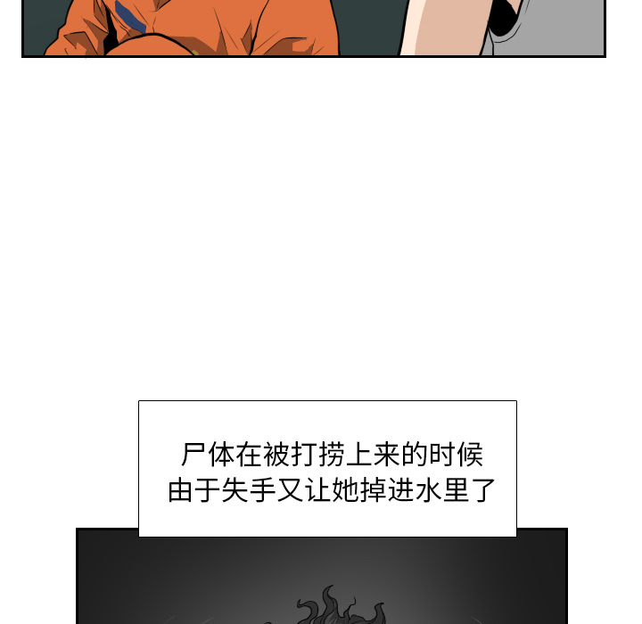 第9话53