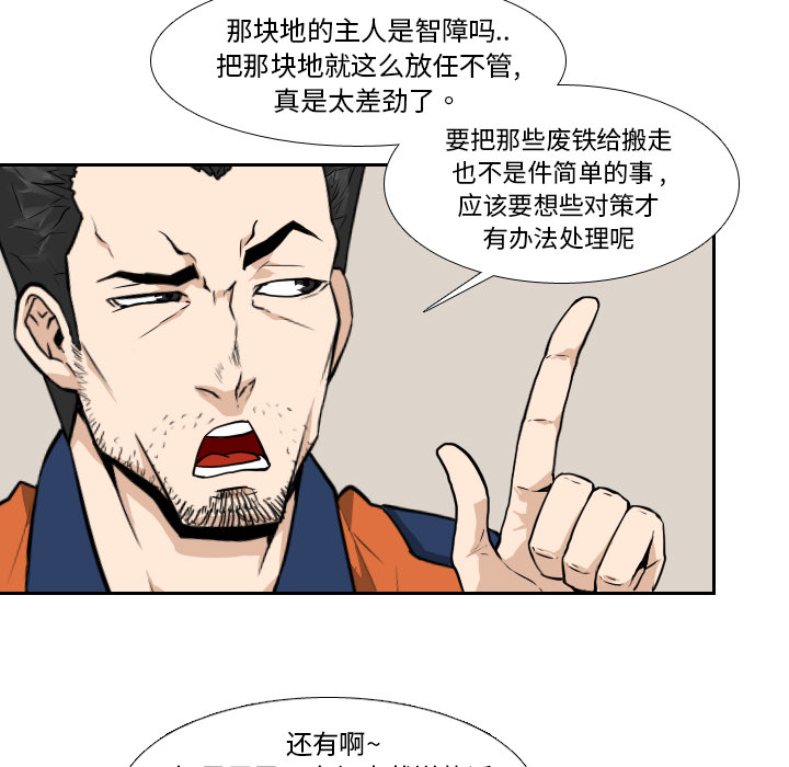 第9话69