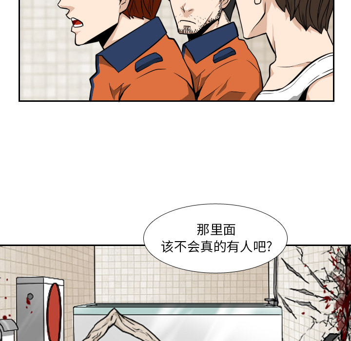 第9话7