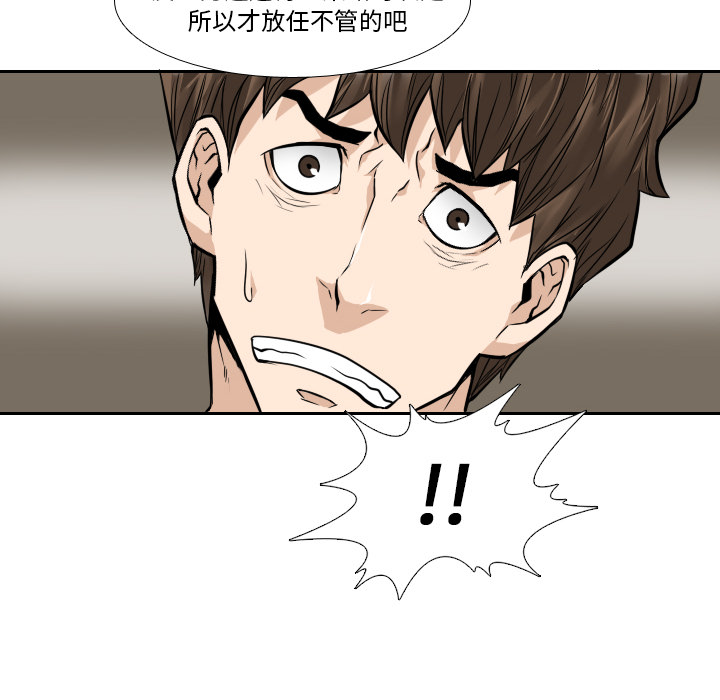 第9话71