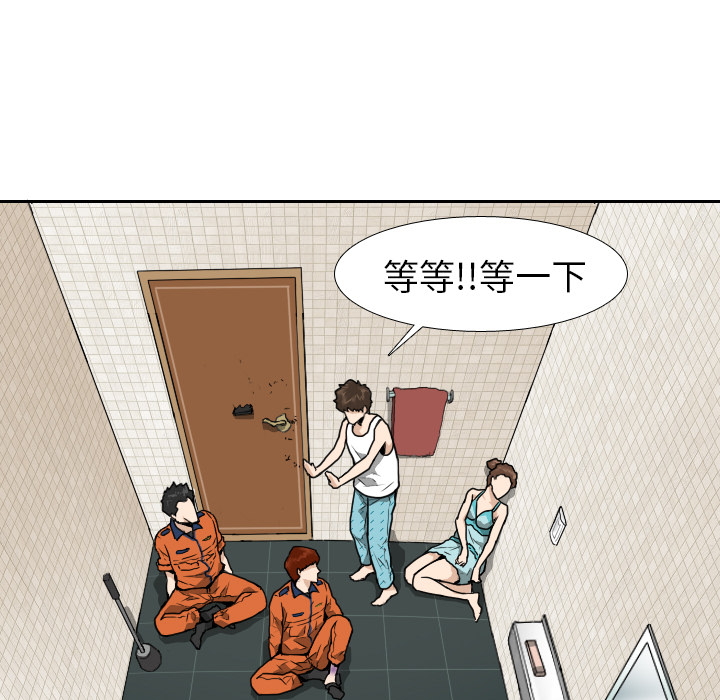 第9话72