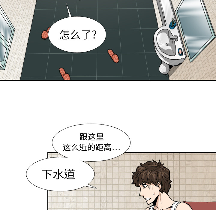 第9话73