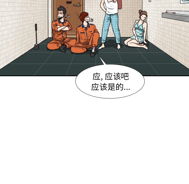 第9话79