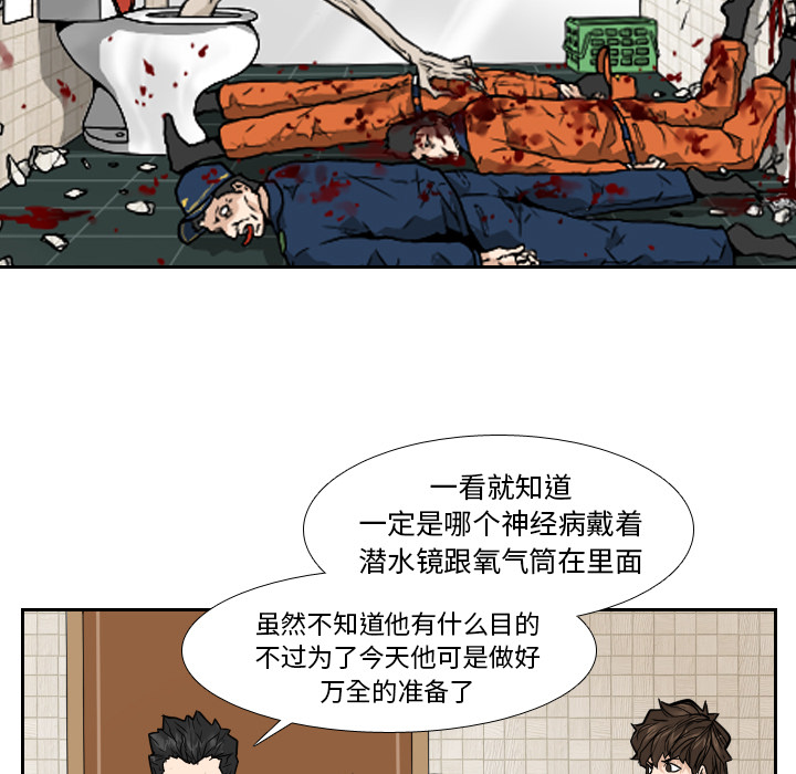 第9话8