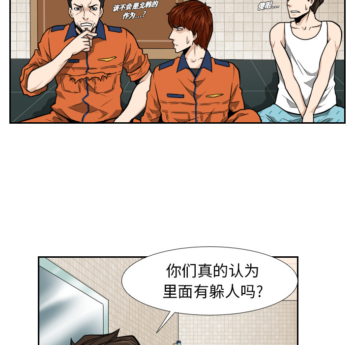 第9话9
