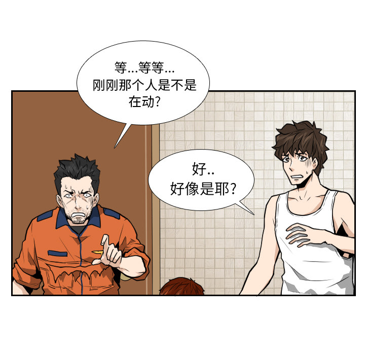 第10话11