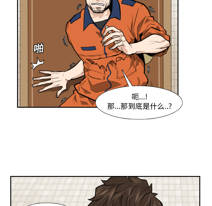 第10话14