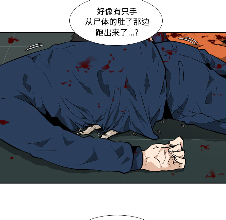第10话16