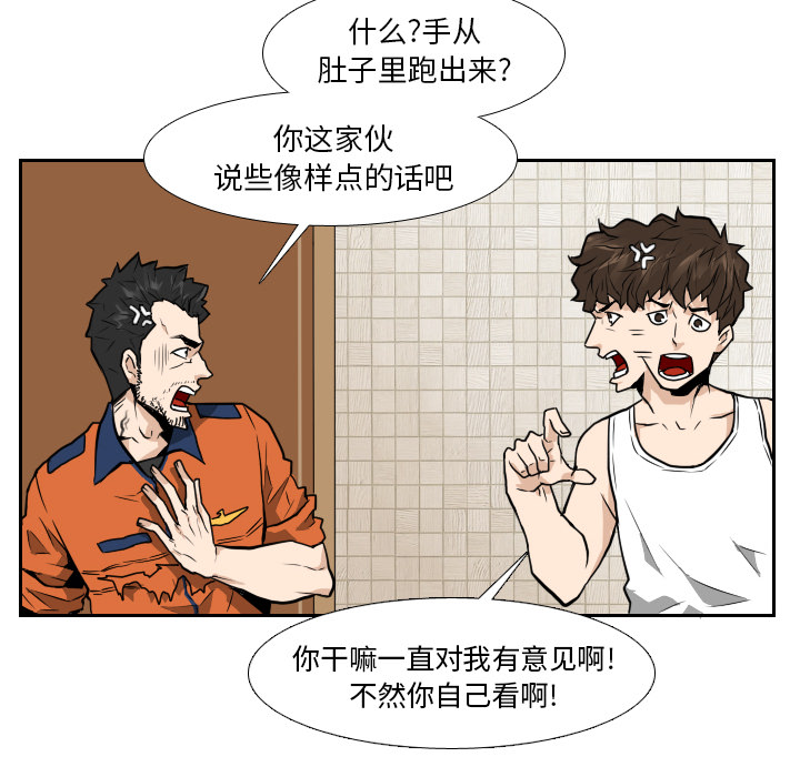 第10话17
