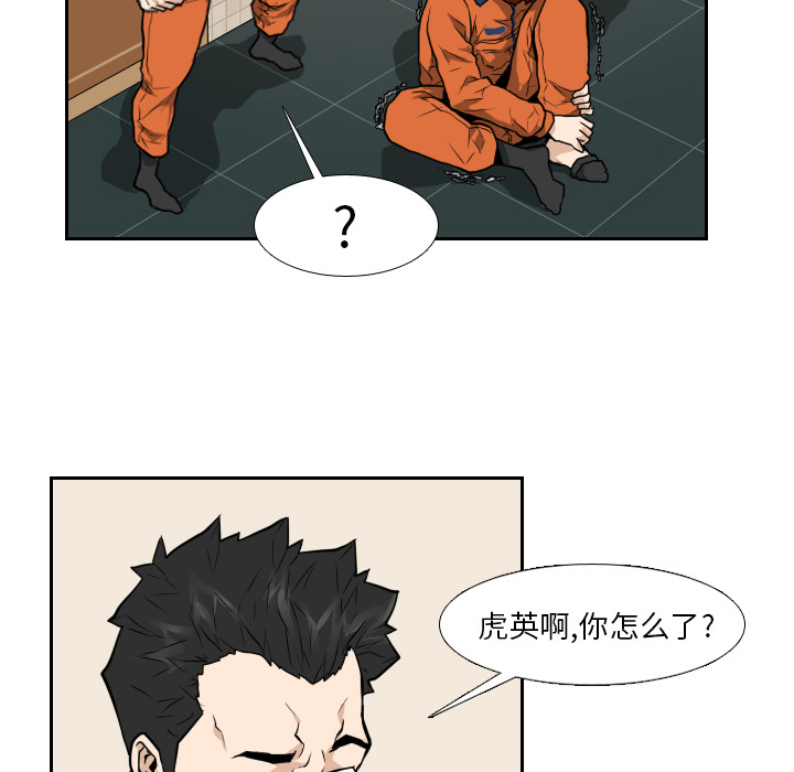 第10话26