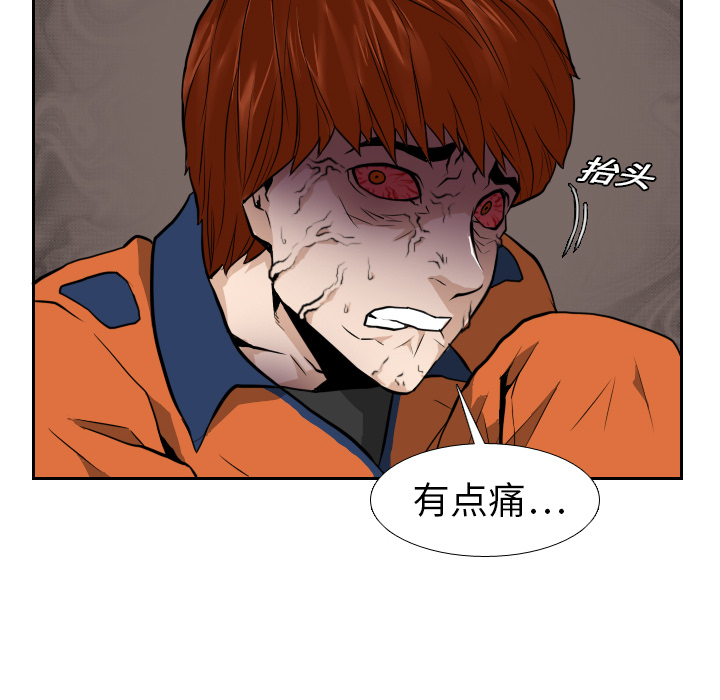 第10话29