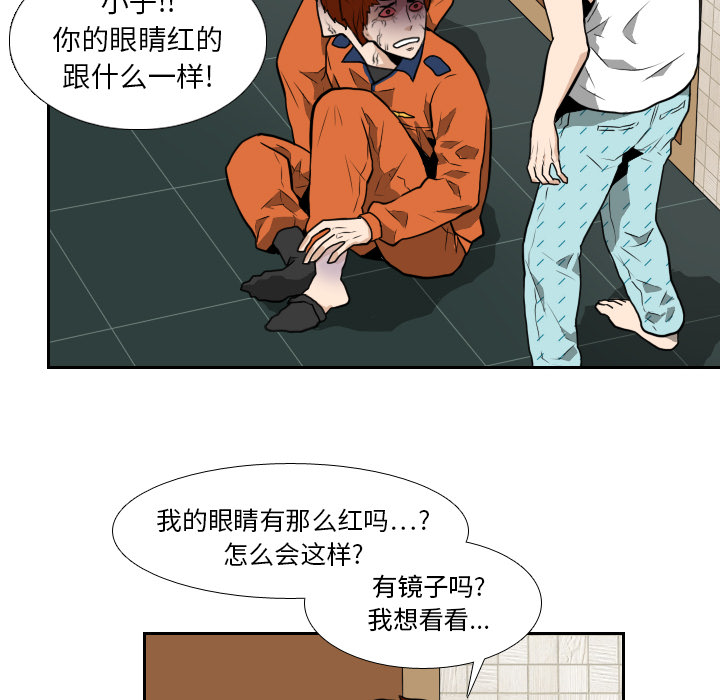 第10话32