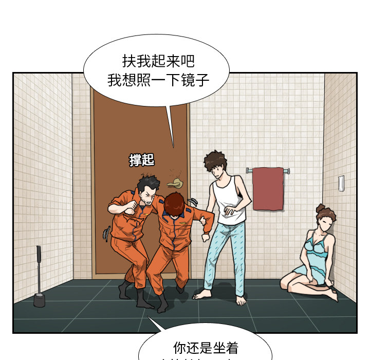 第10话34