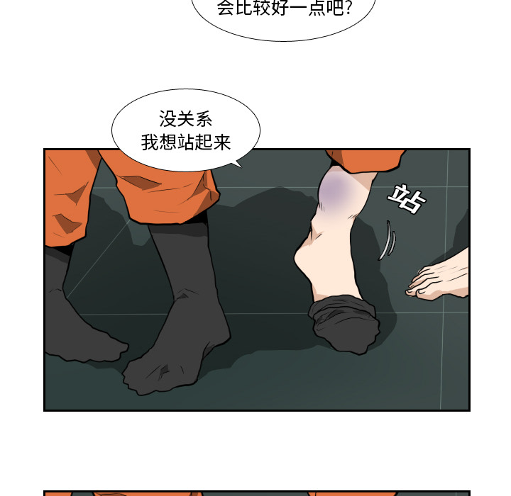 第10话35