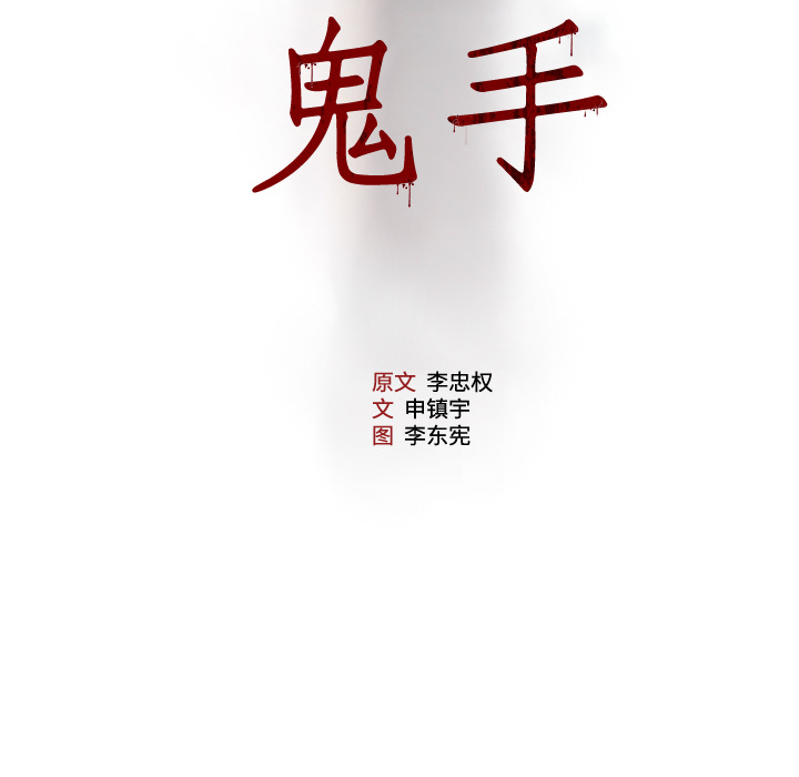 第10话4