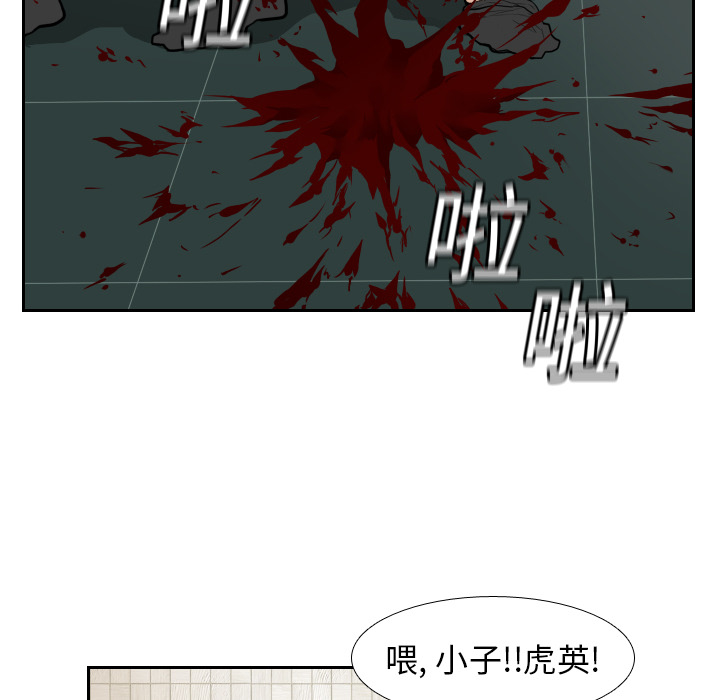 第10话42