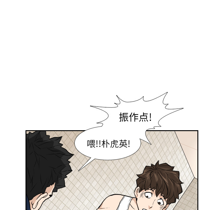 第10话44