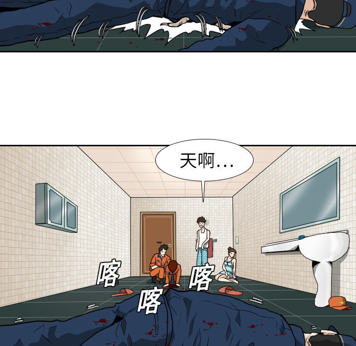 第10话53
