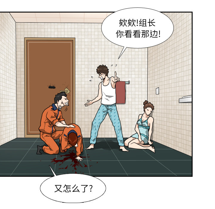 第10话56