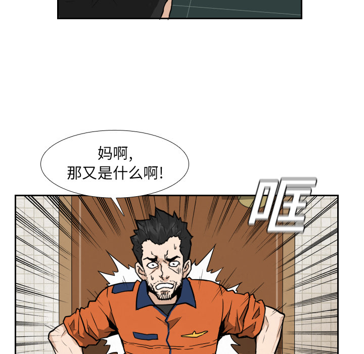 第10话59