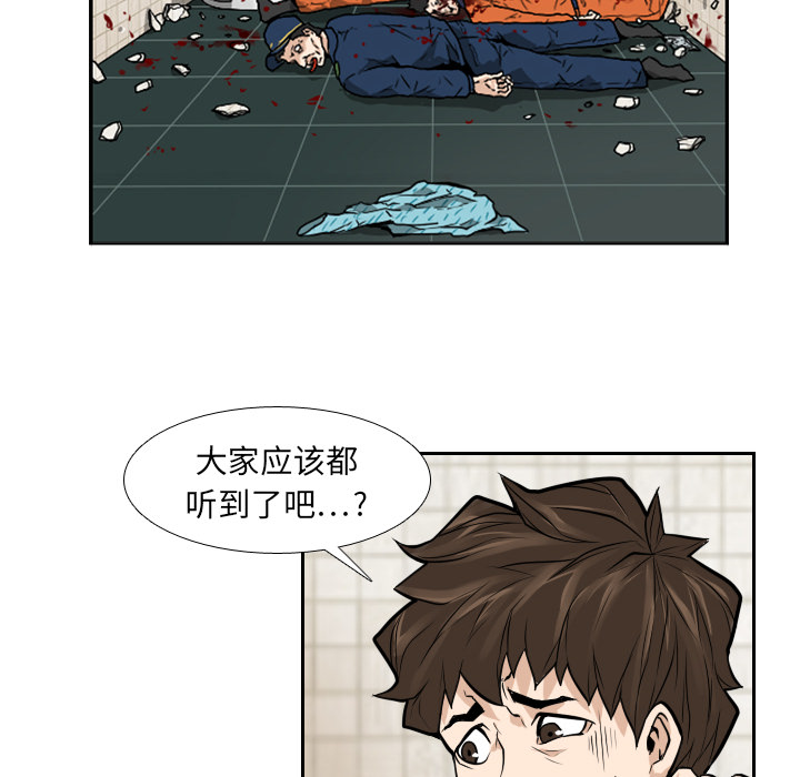 第10话6