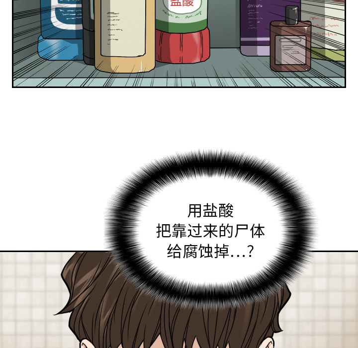 第10话75