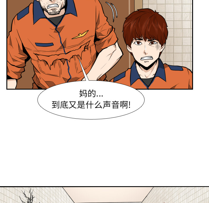 第10话8