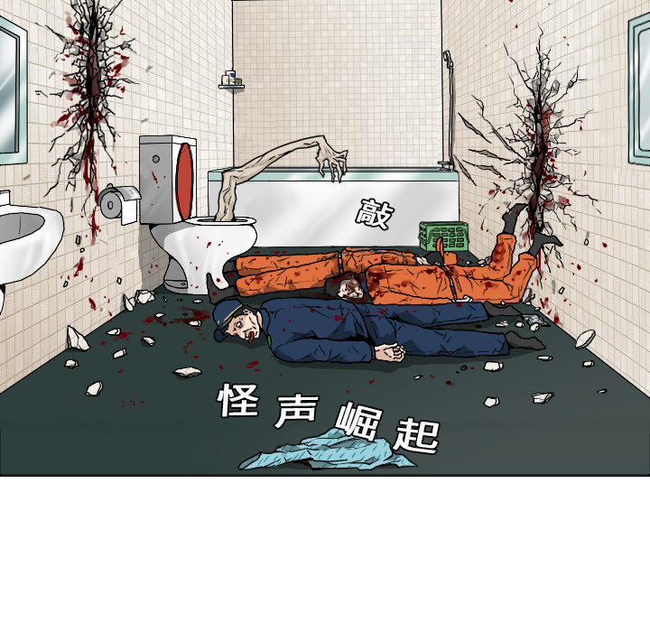 第10话9