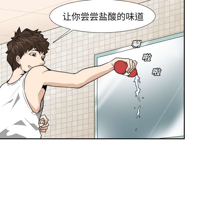 第11话11