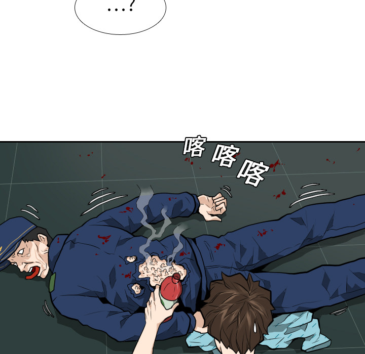 第11话16