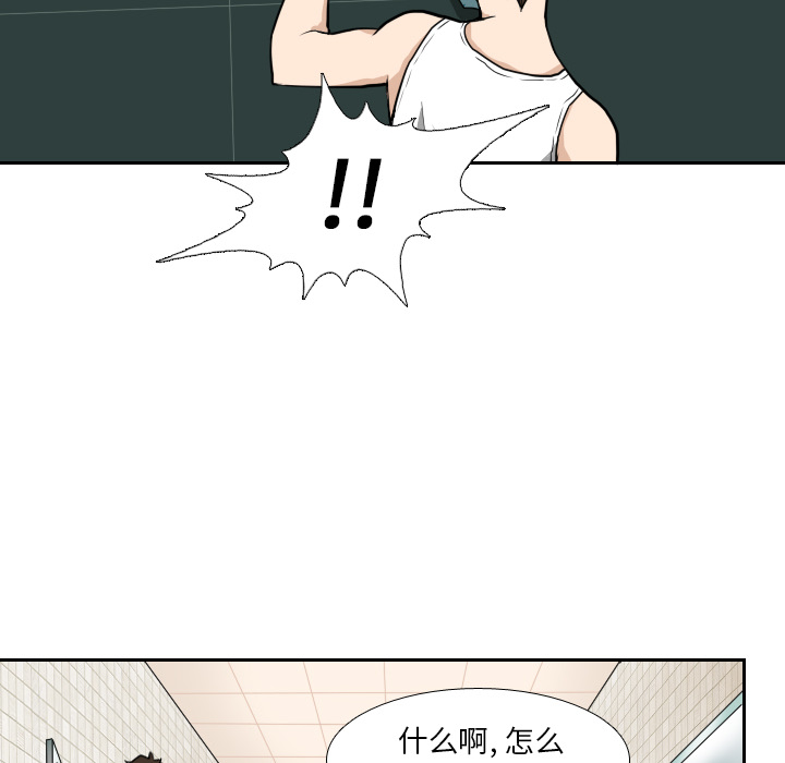 第11话17