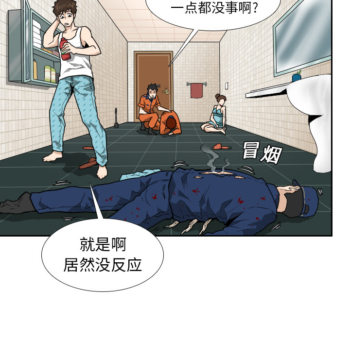 第11话18