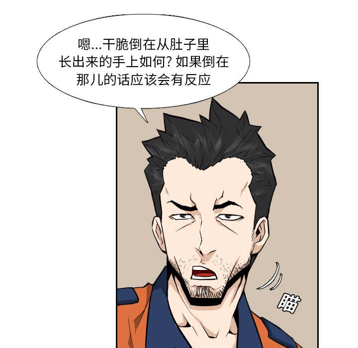 第11话19