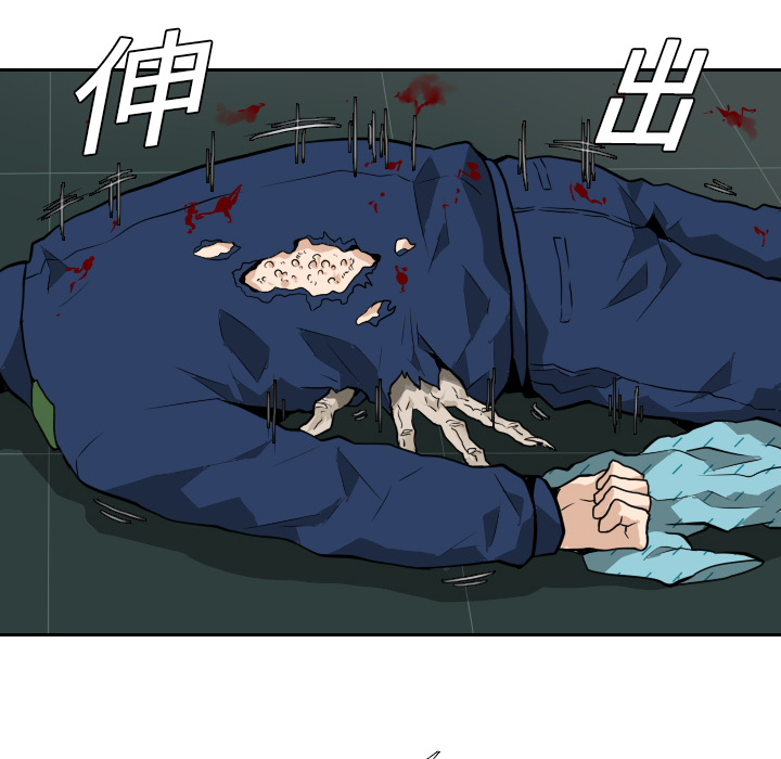 第11话23